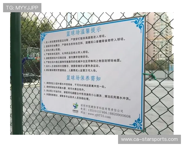 2026年网球基层场馆维护补贴申请流程与常见问题解答,网球场服务流程 2026年网球基层场馆维护补贴申请流程与常见问题解答,网球场服务流程